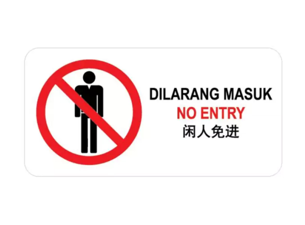 No Entry Sign Cerita Lucu  Komik  Lucu  dan Humor Terbaru  2021 